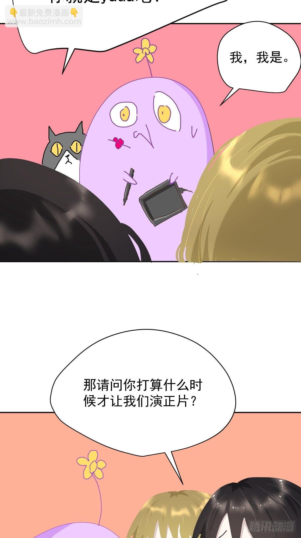 教师节番外+正文更新日期通知