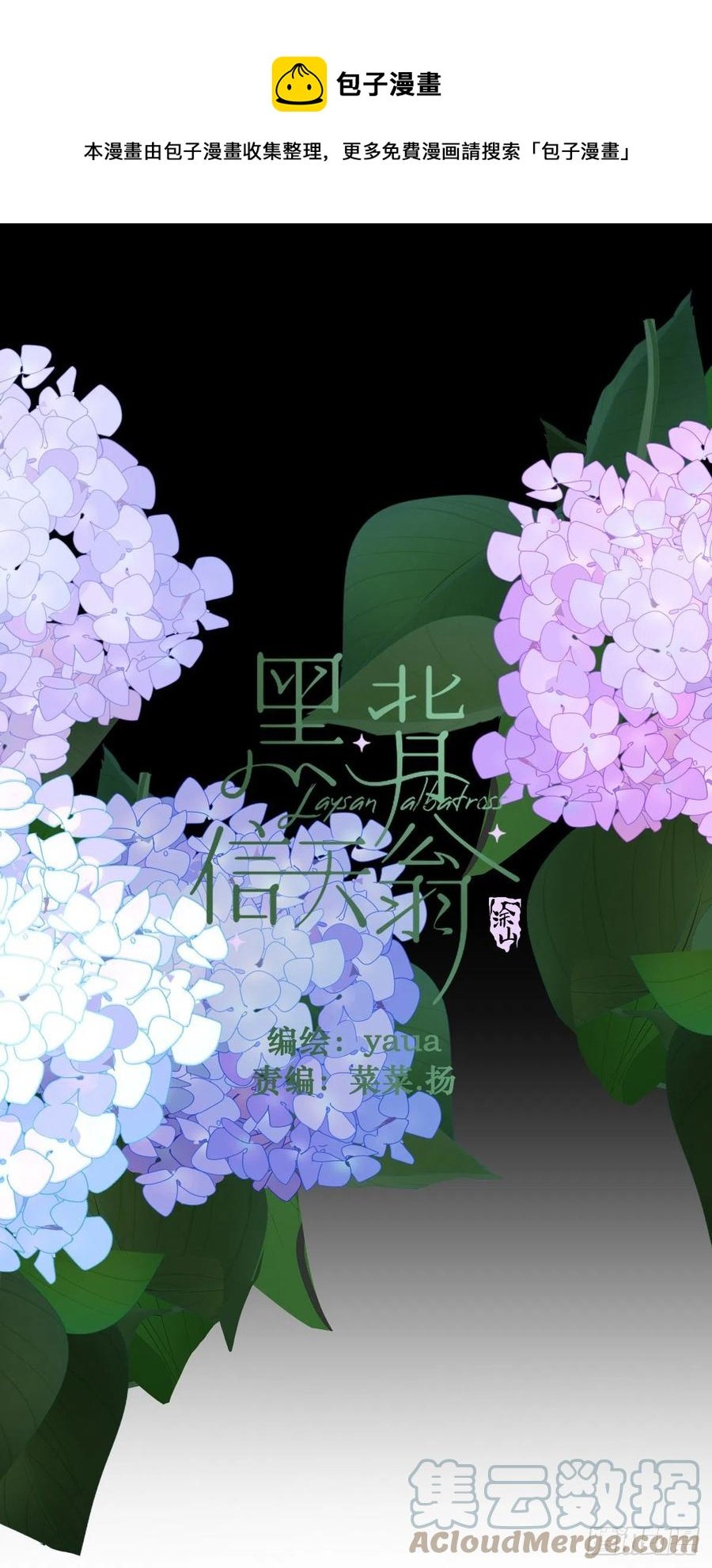 23.还是对我提出质疑