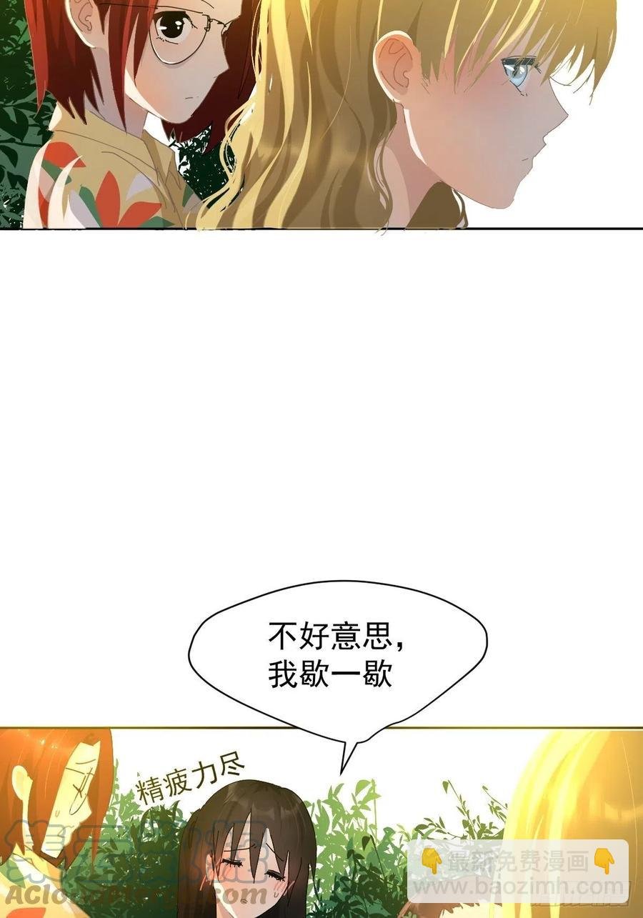 23.还是对我提出质疑