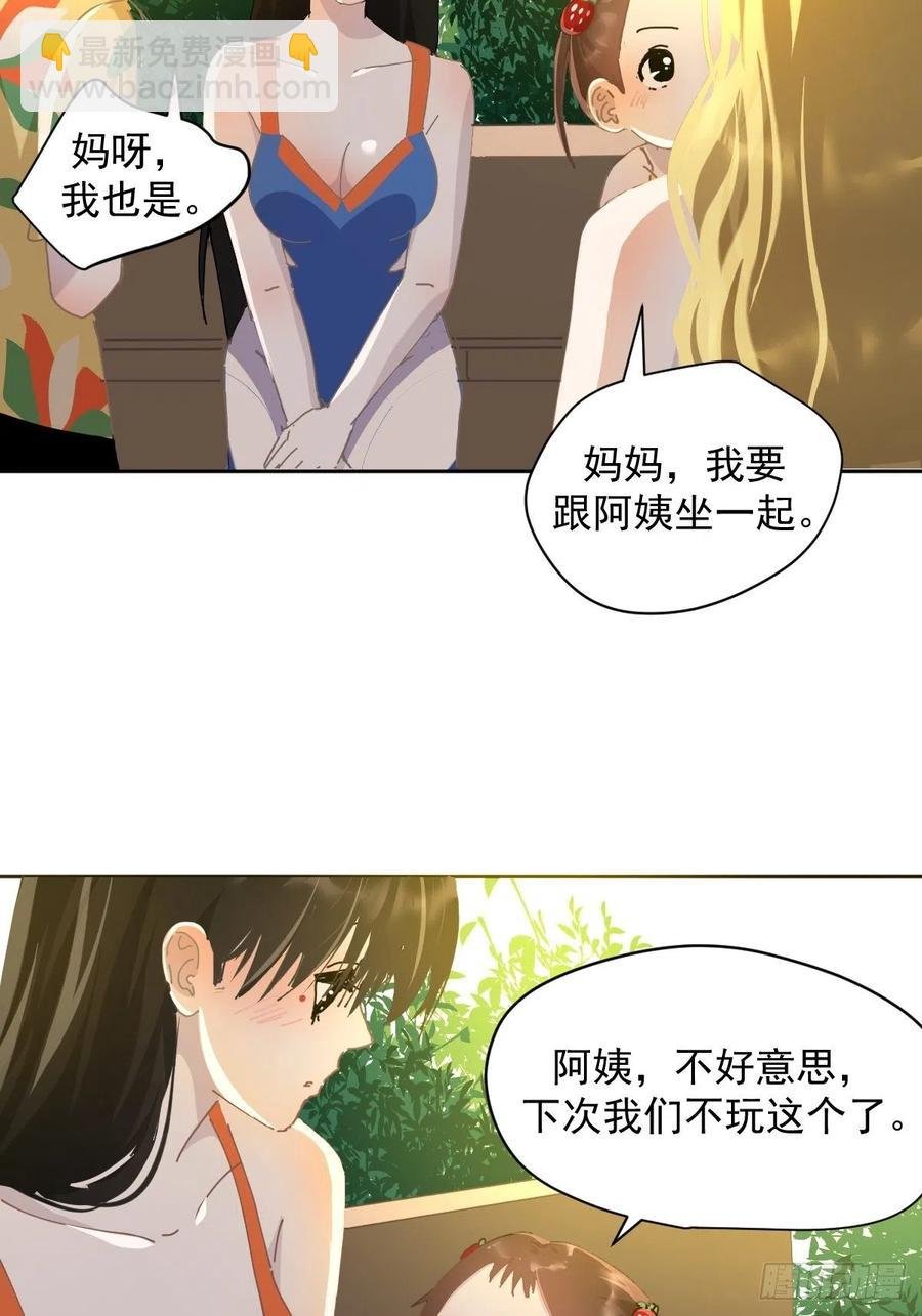 23.还是对我提出质疑