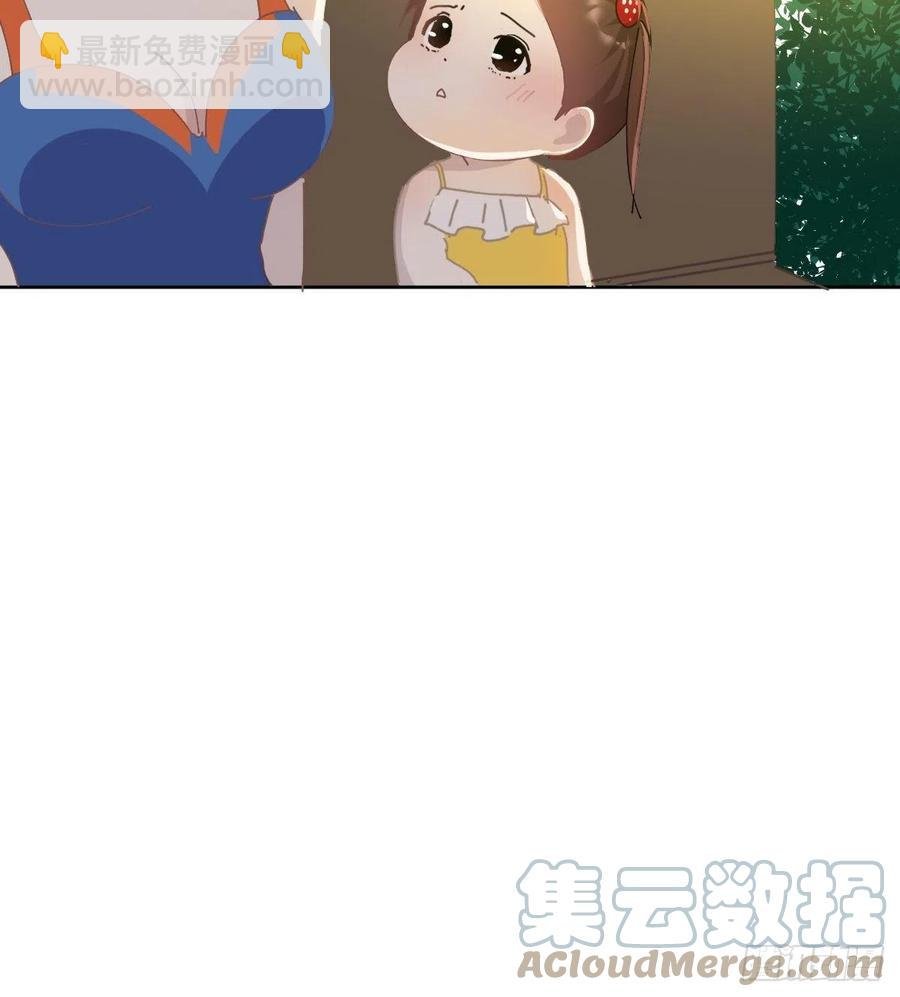 23.还是对我提出质疑