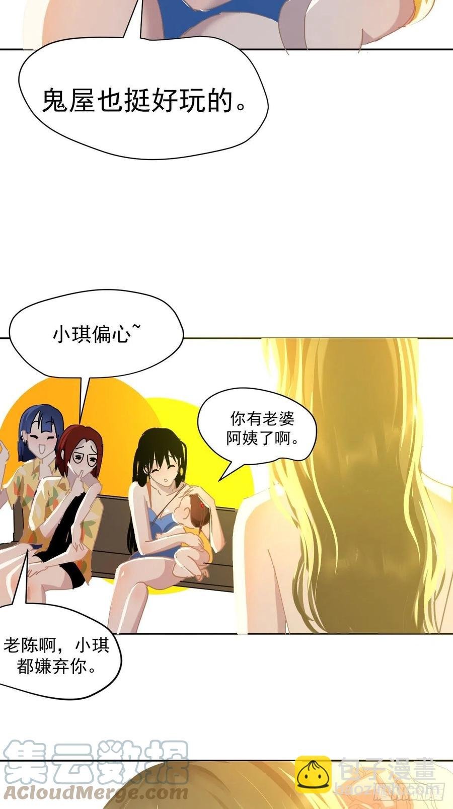 23.还是对我提出质疑
