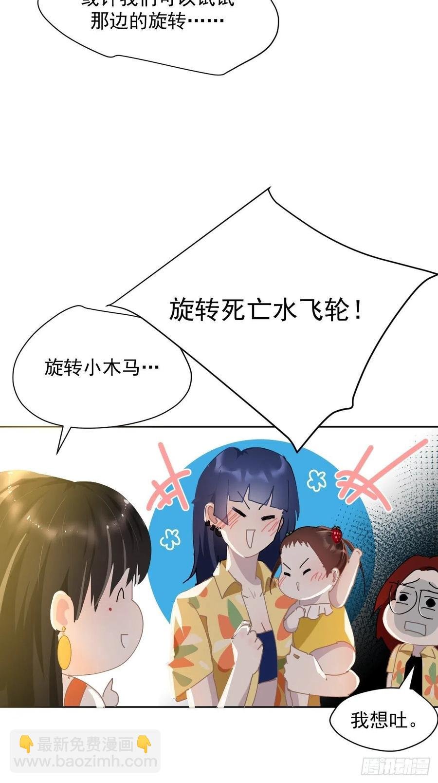 23.还是对我提出质疑