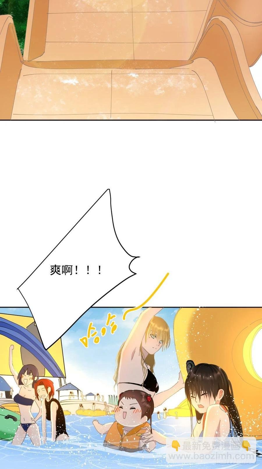 23.还是对我提出质疑