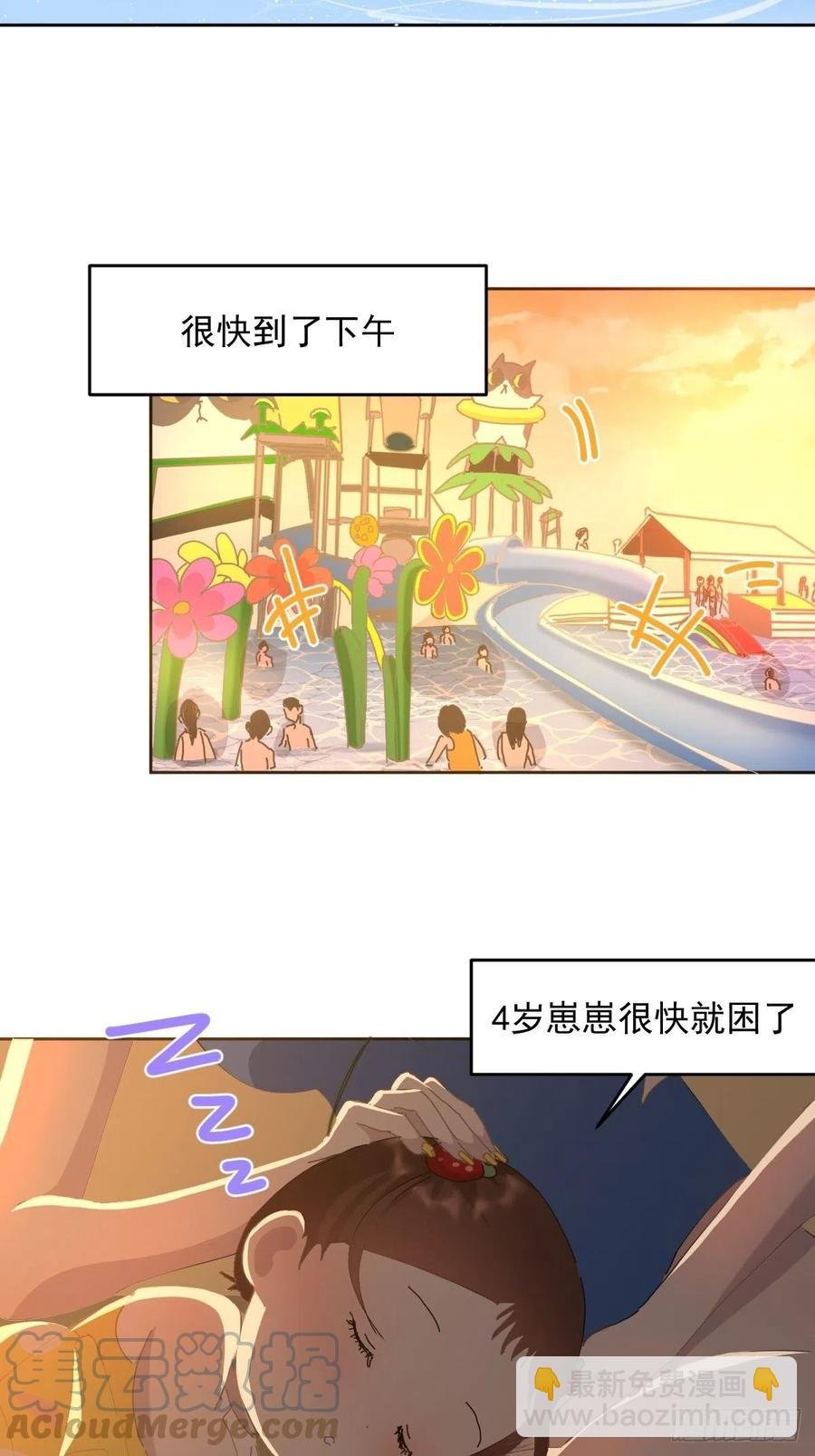 23.还是对我提出质疑