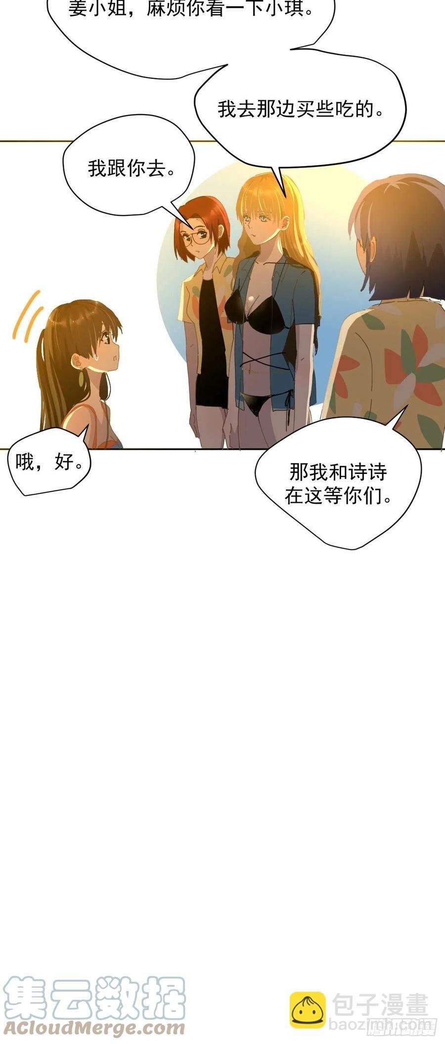23.还是对我提出质疑