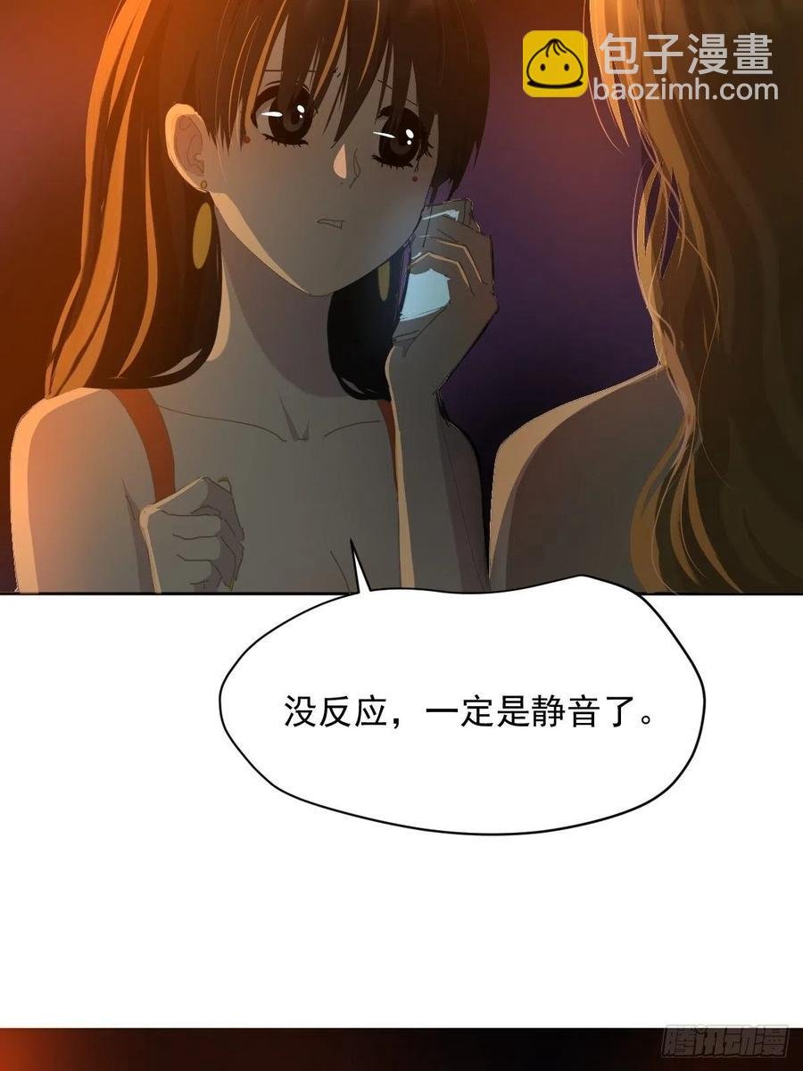 24.没受伤？