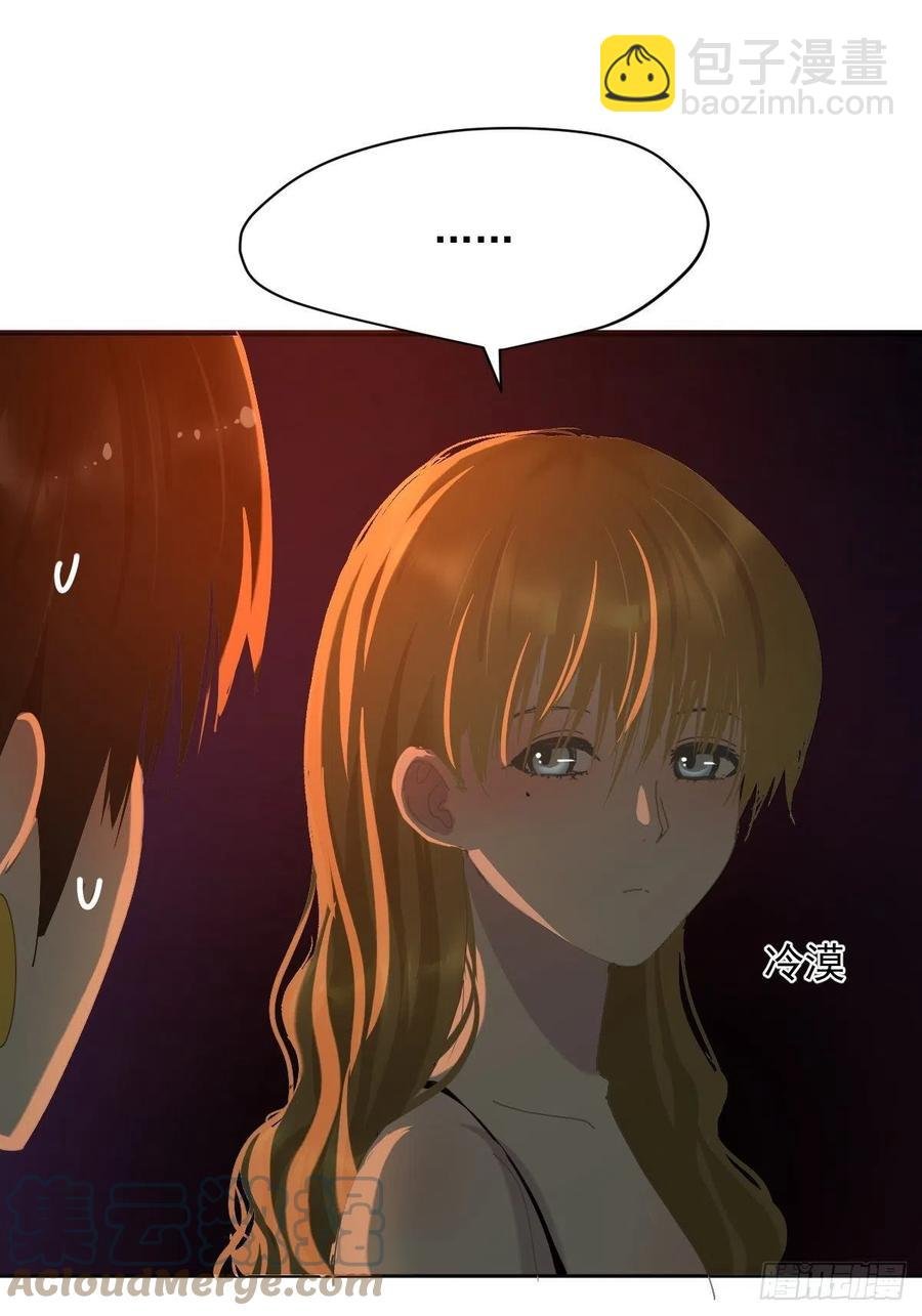 24.没受伤？