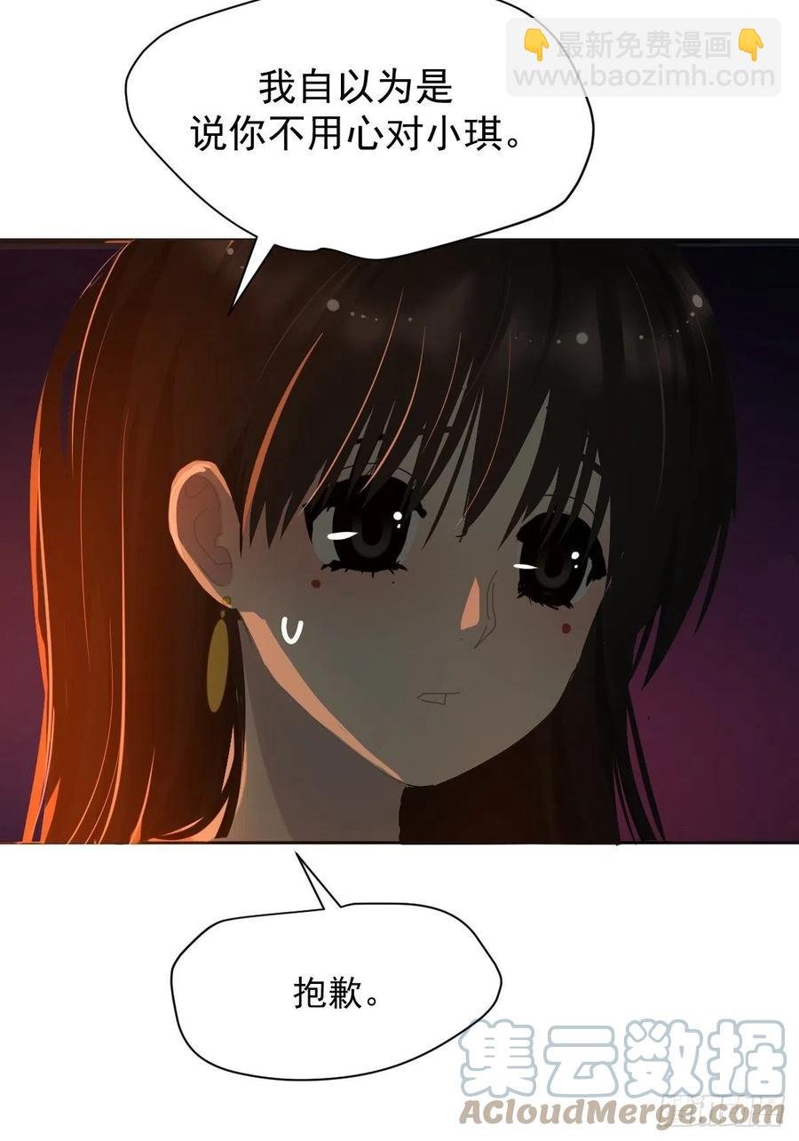 24.没受伤？