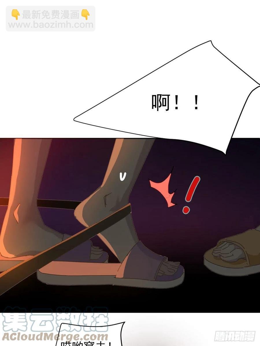 24.没受伤？