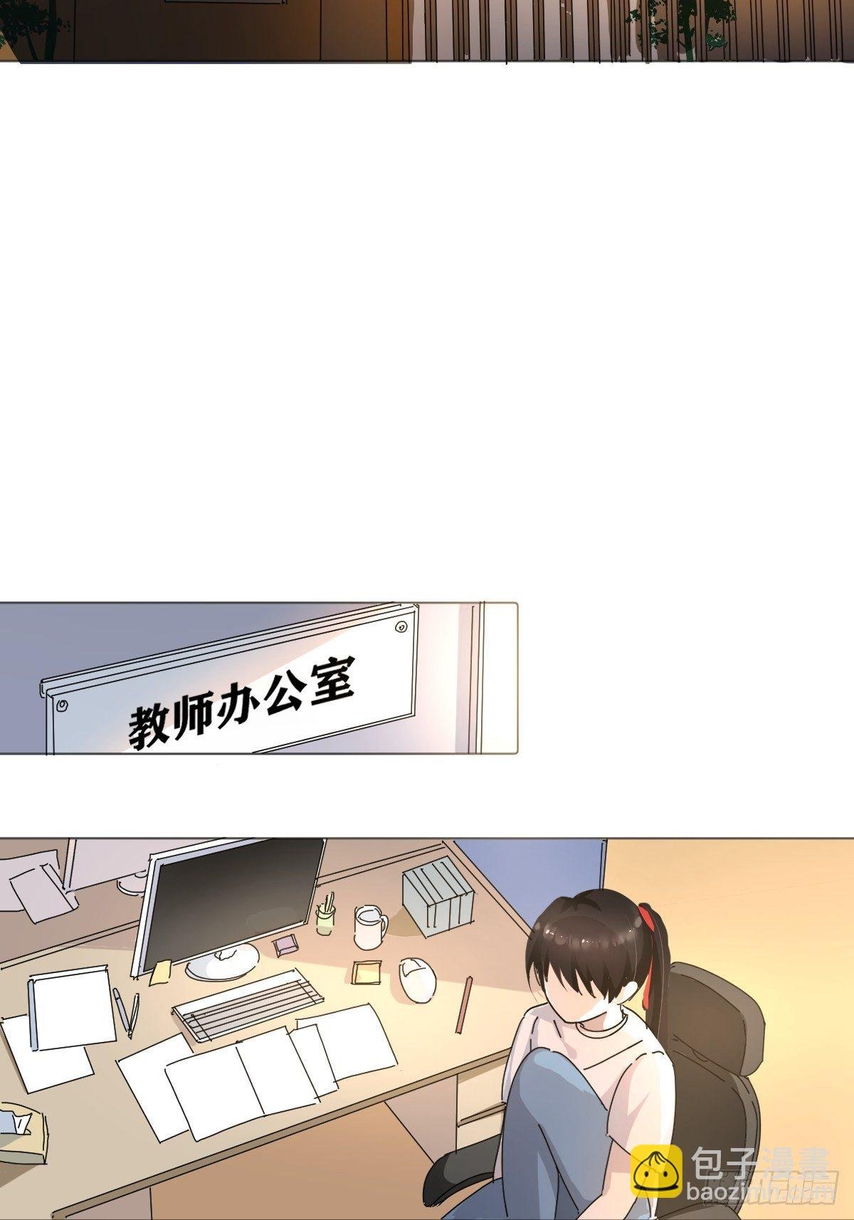 02说好的考核员兼室友呢