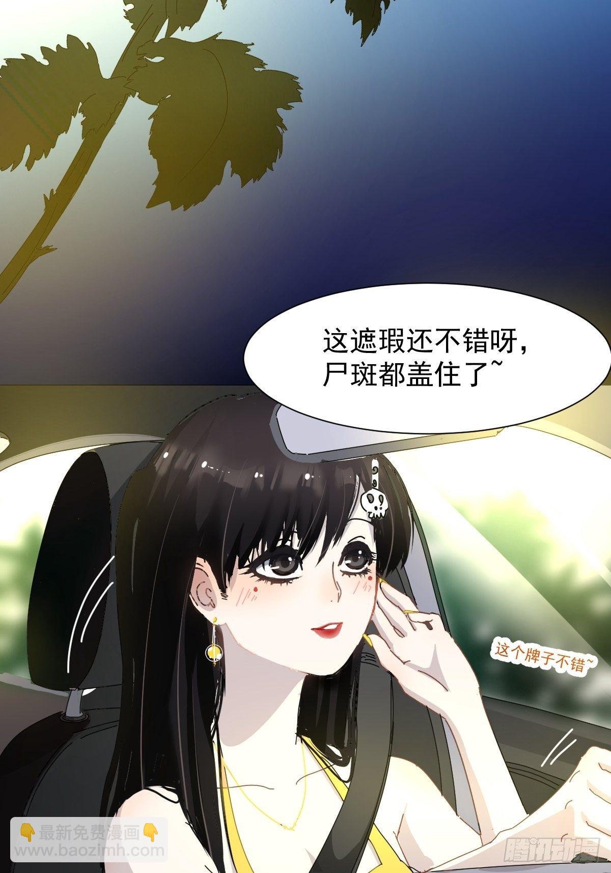 02说好的考核员兼室友呢