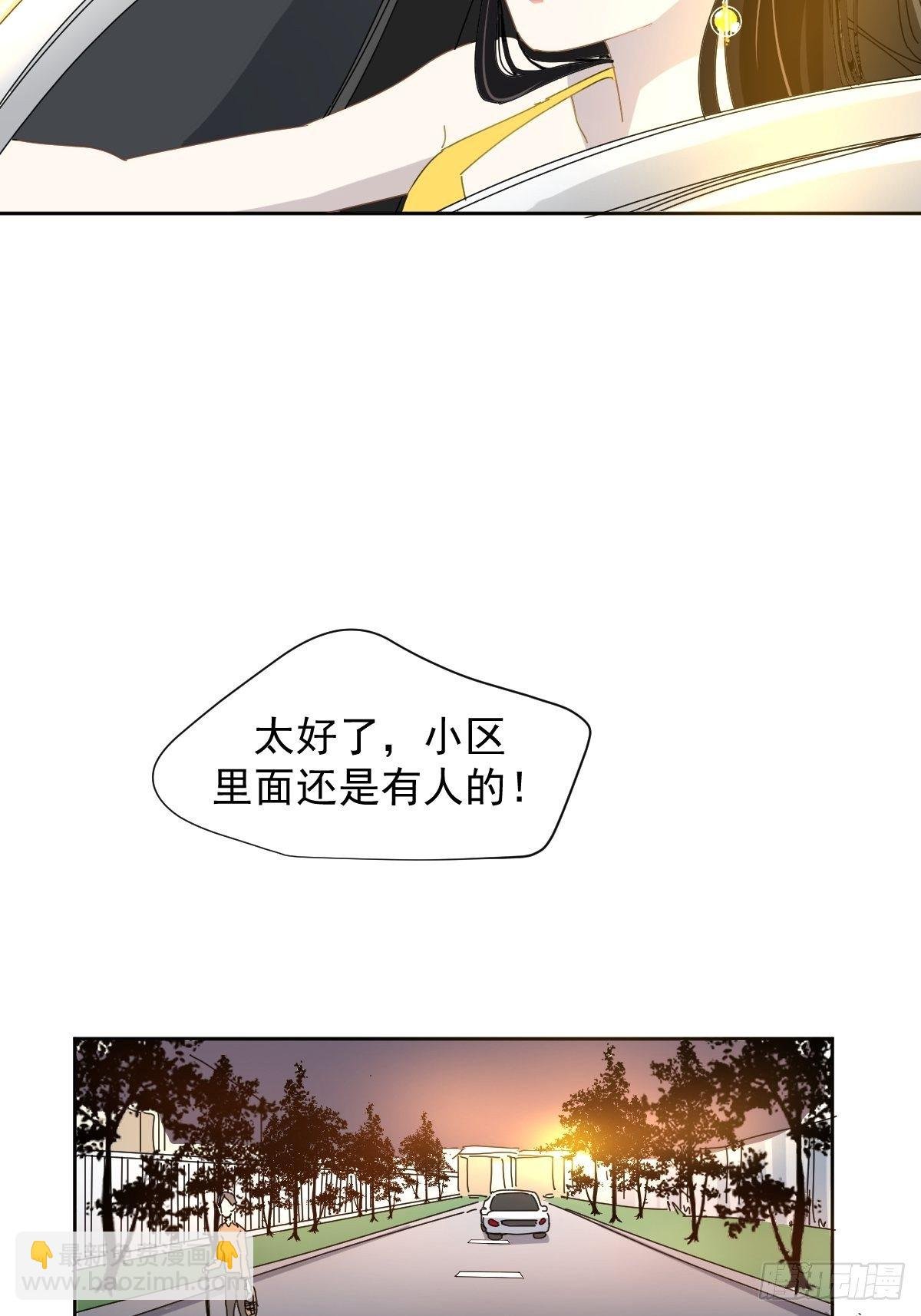 02说好的考核员兼室友呢