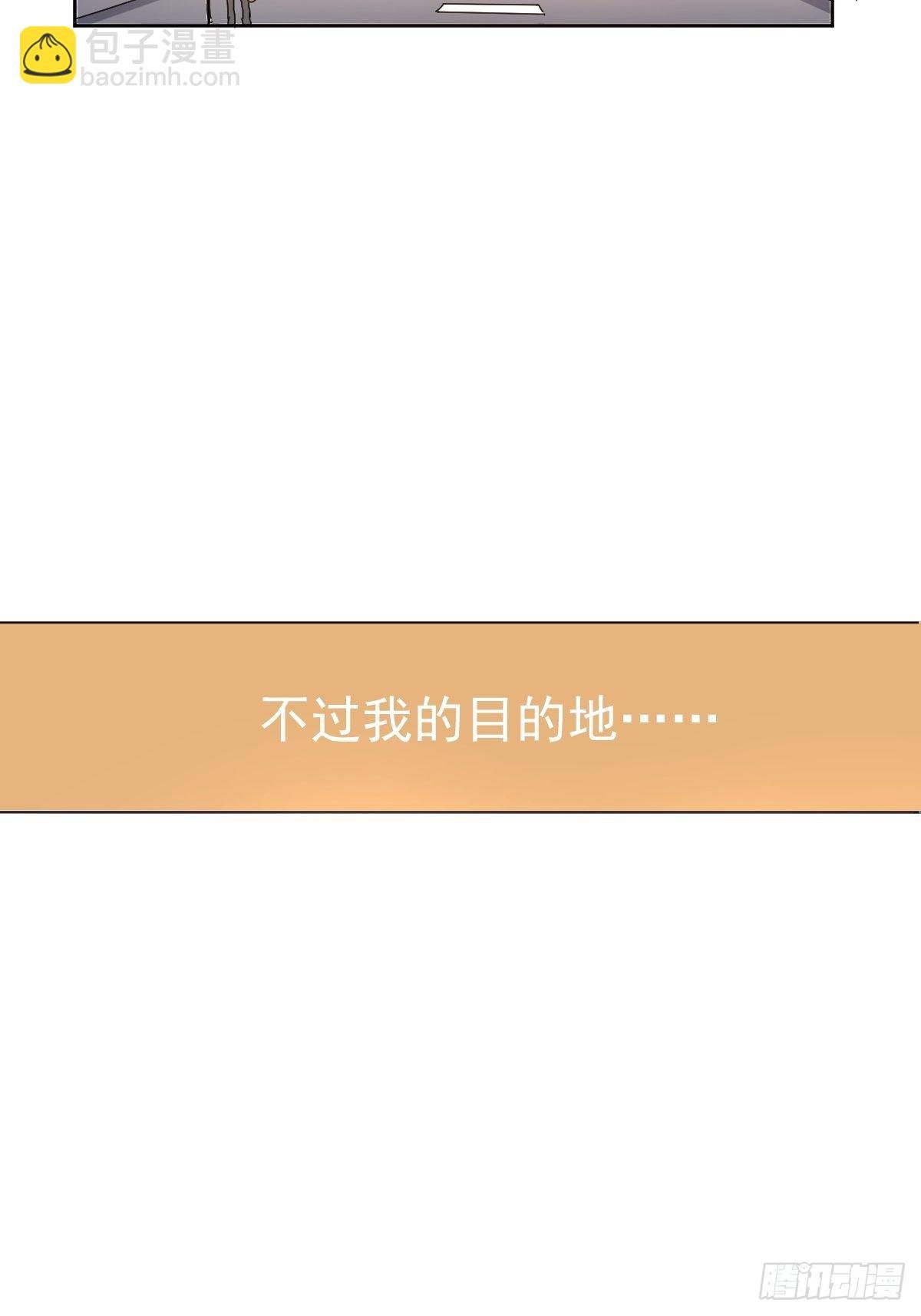 02说好的考核员兼室友呢