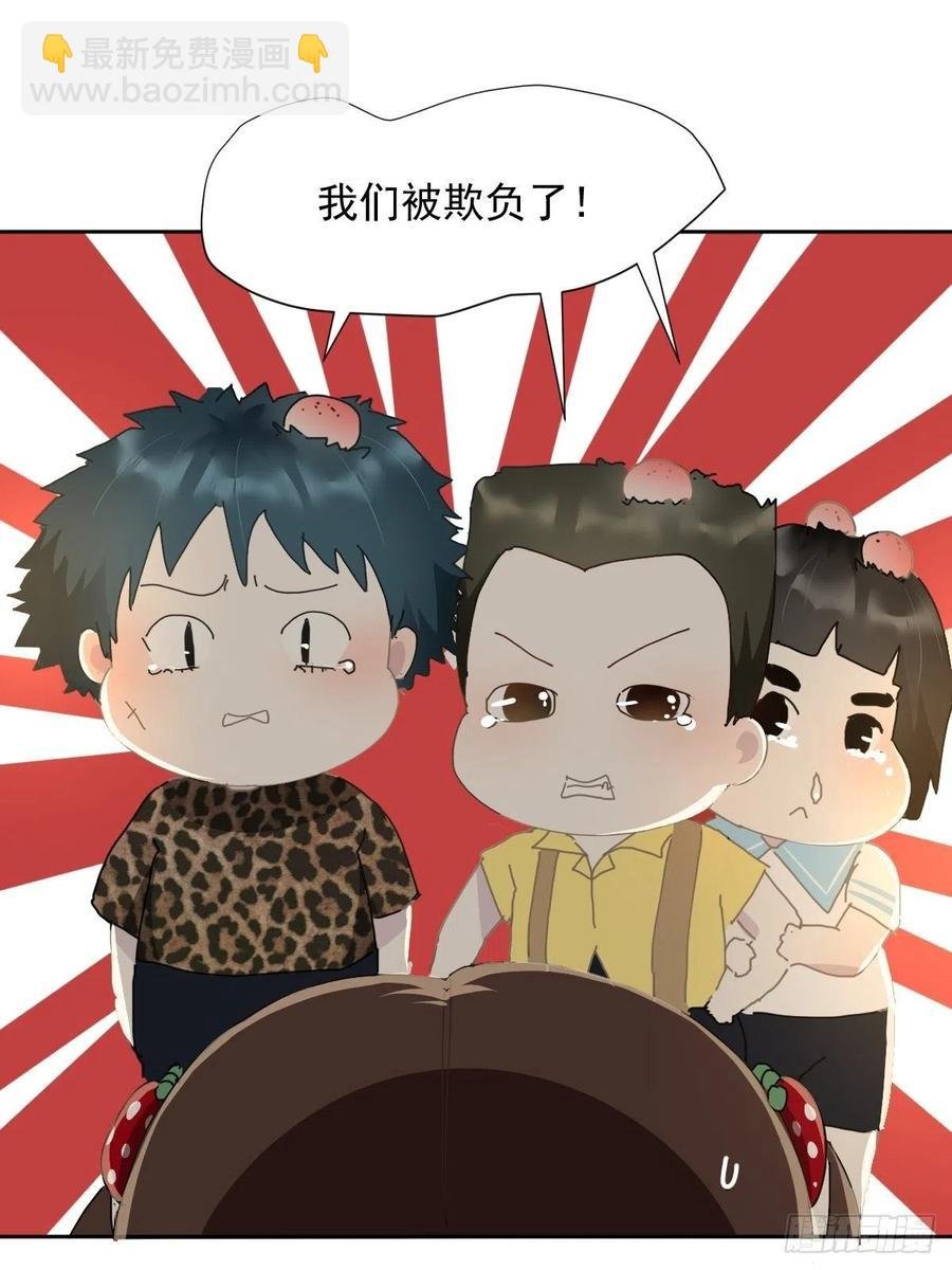 26.你要相信老师