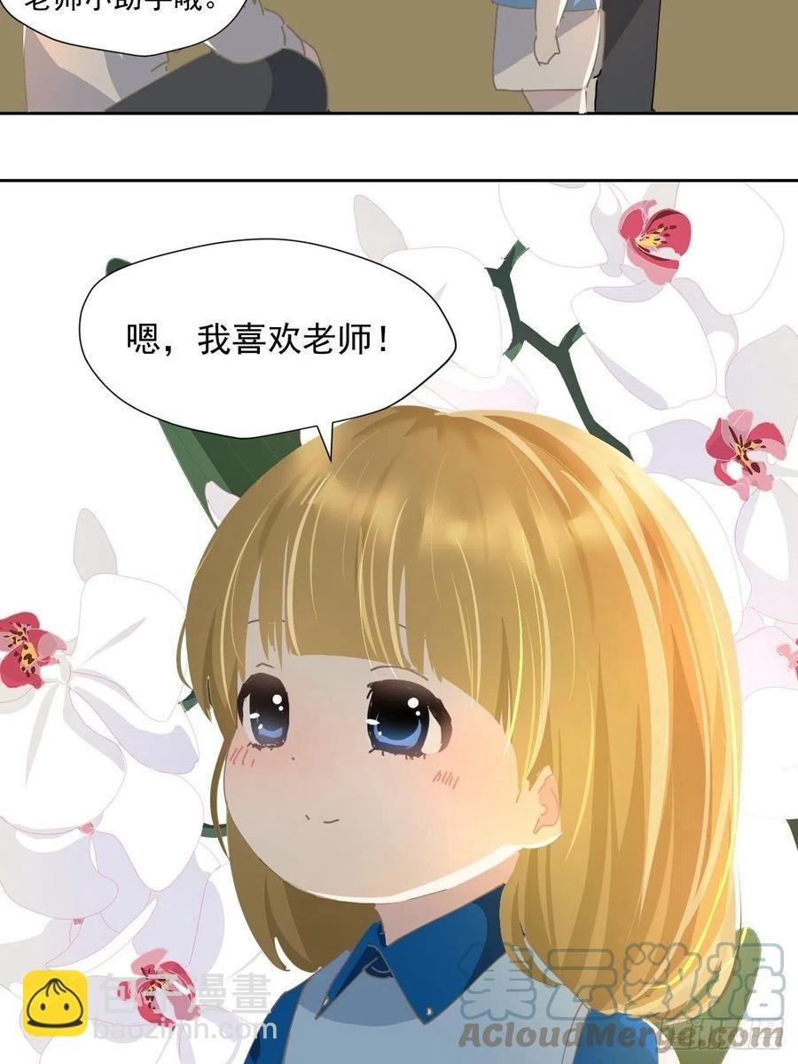 26.你要相信老师