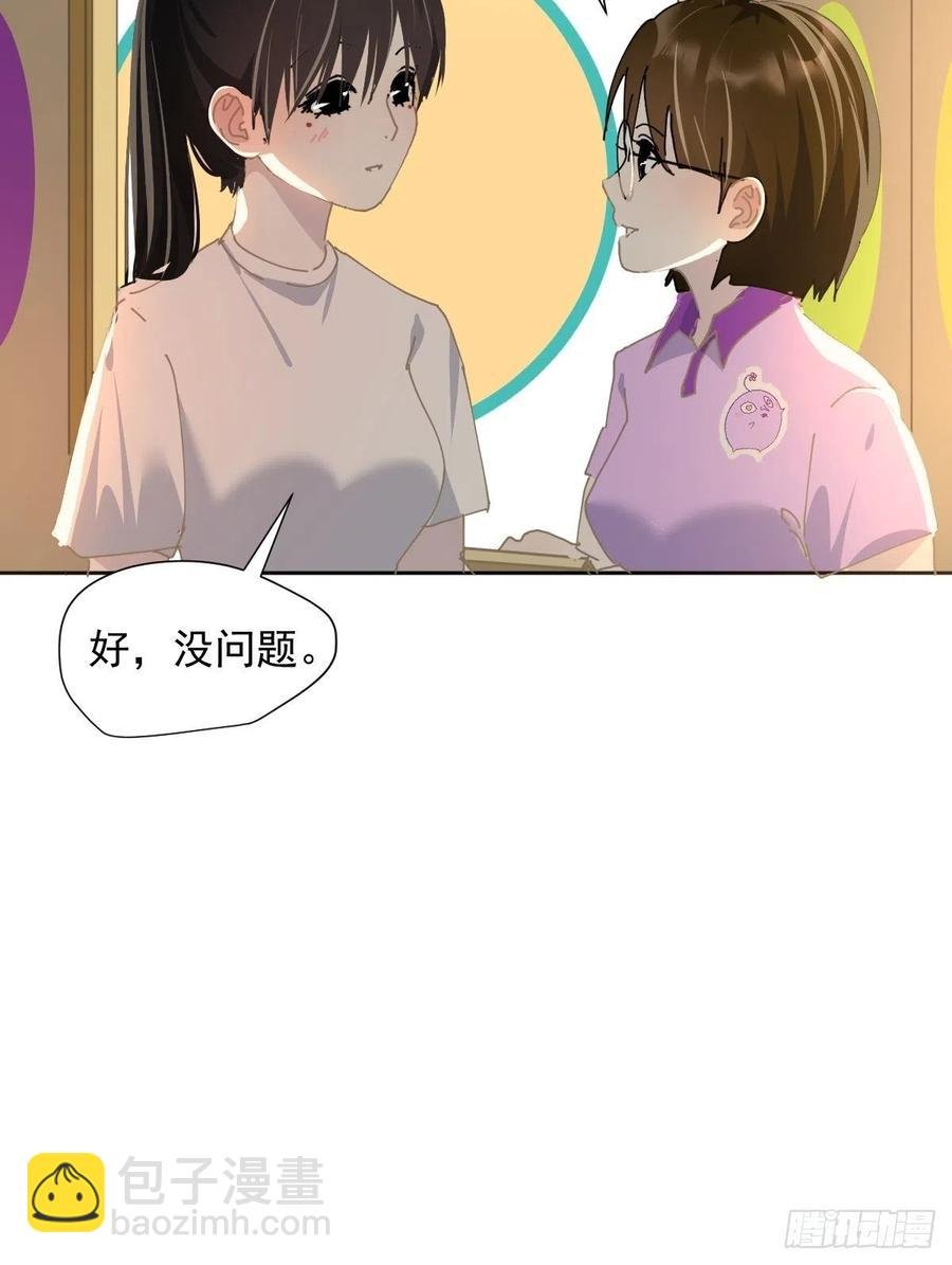 26.你要相信老师