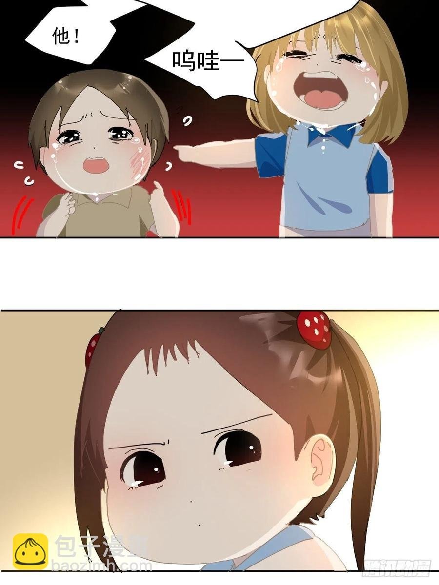 26.你要相信老师