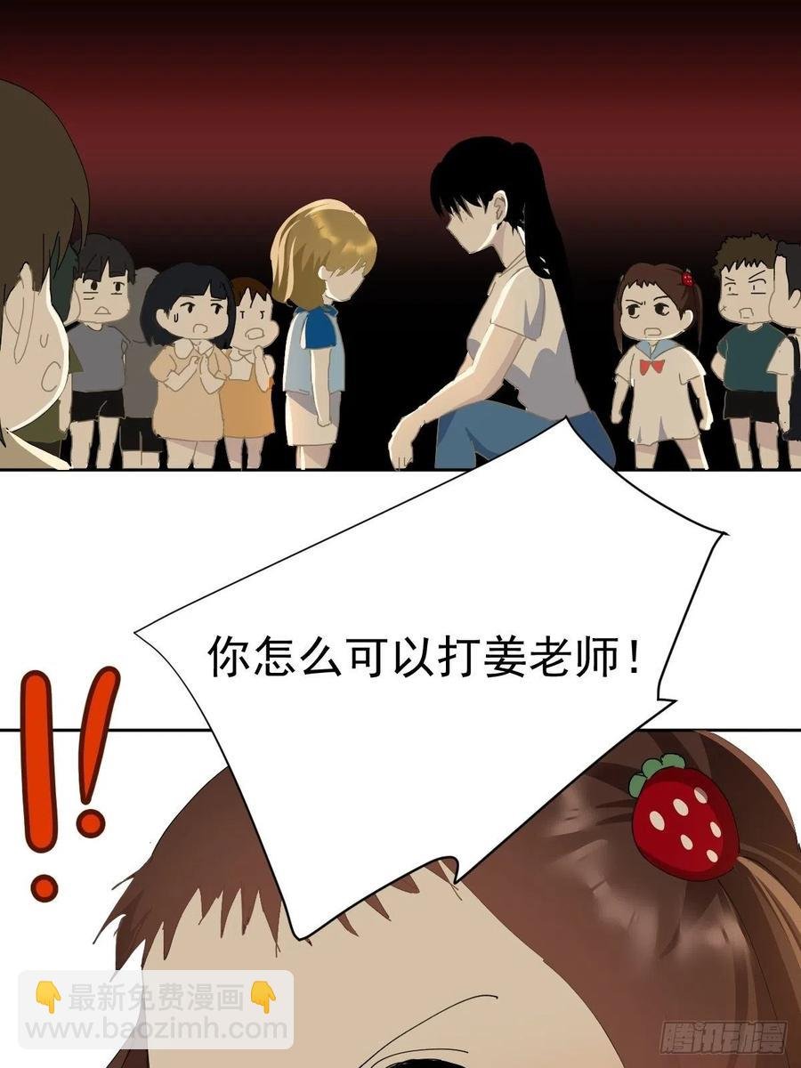 26.你要相信老师