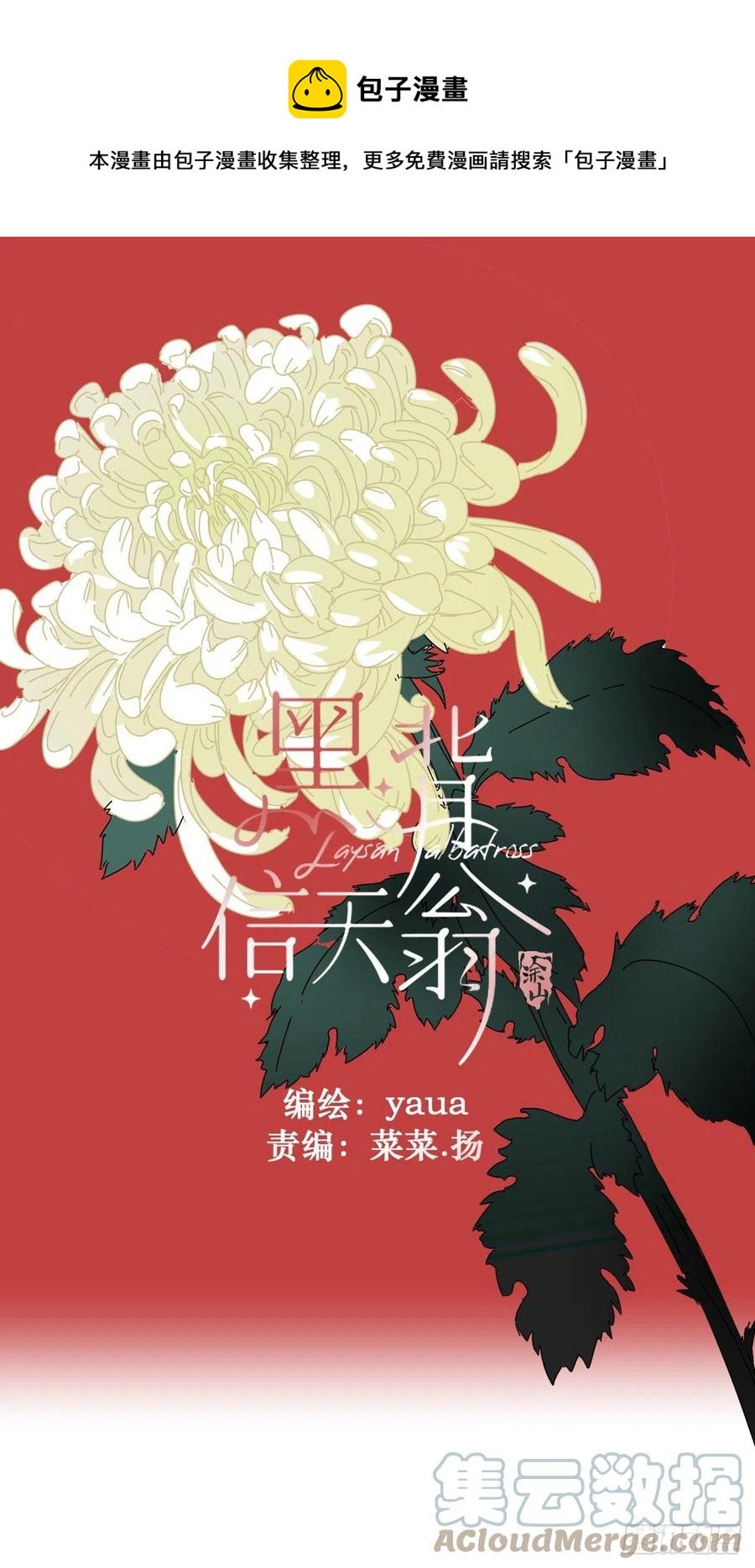 27.很正常的哦