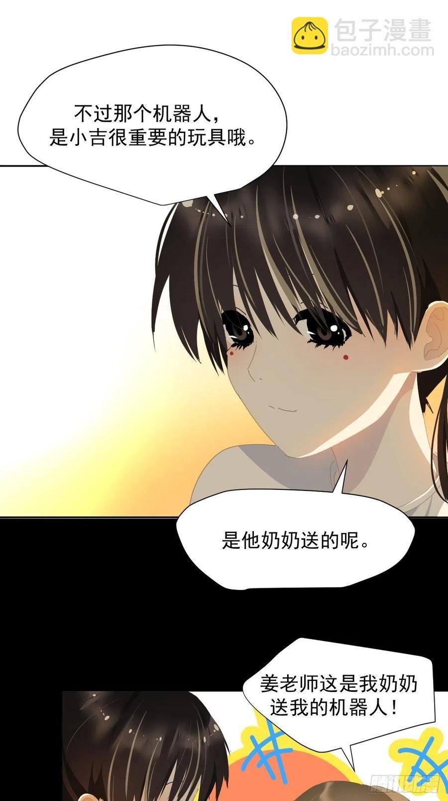27.很正常的哦
