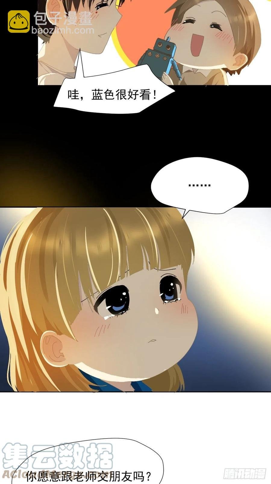 27.很正常的哦