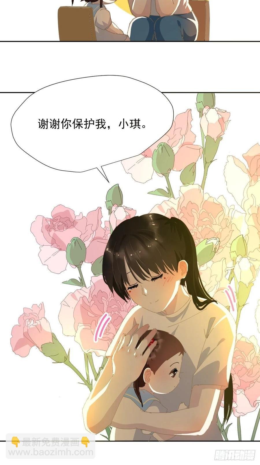 27.很正常的哦