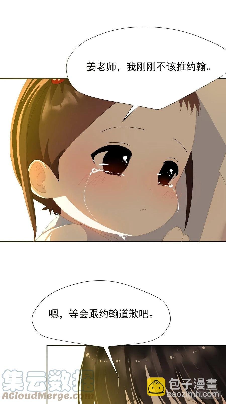 27.很正常的哦