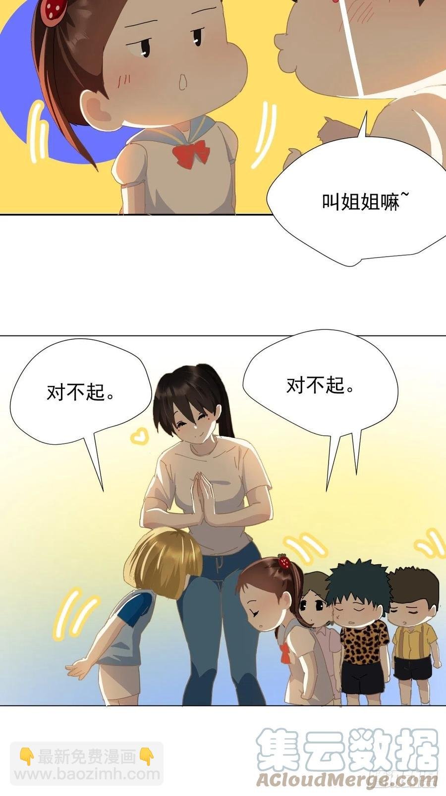 27.很正常的哦