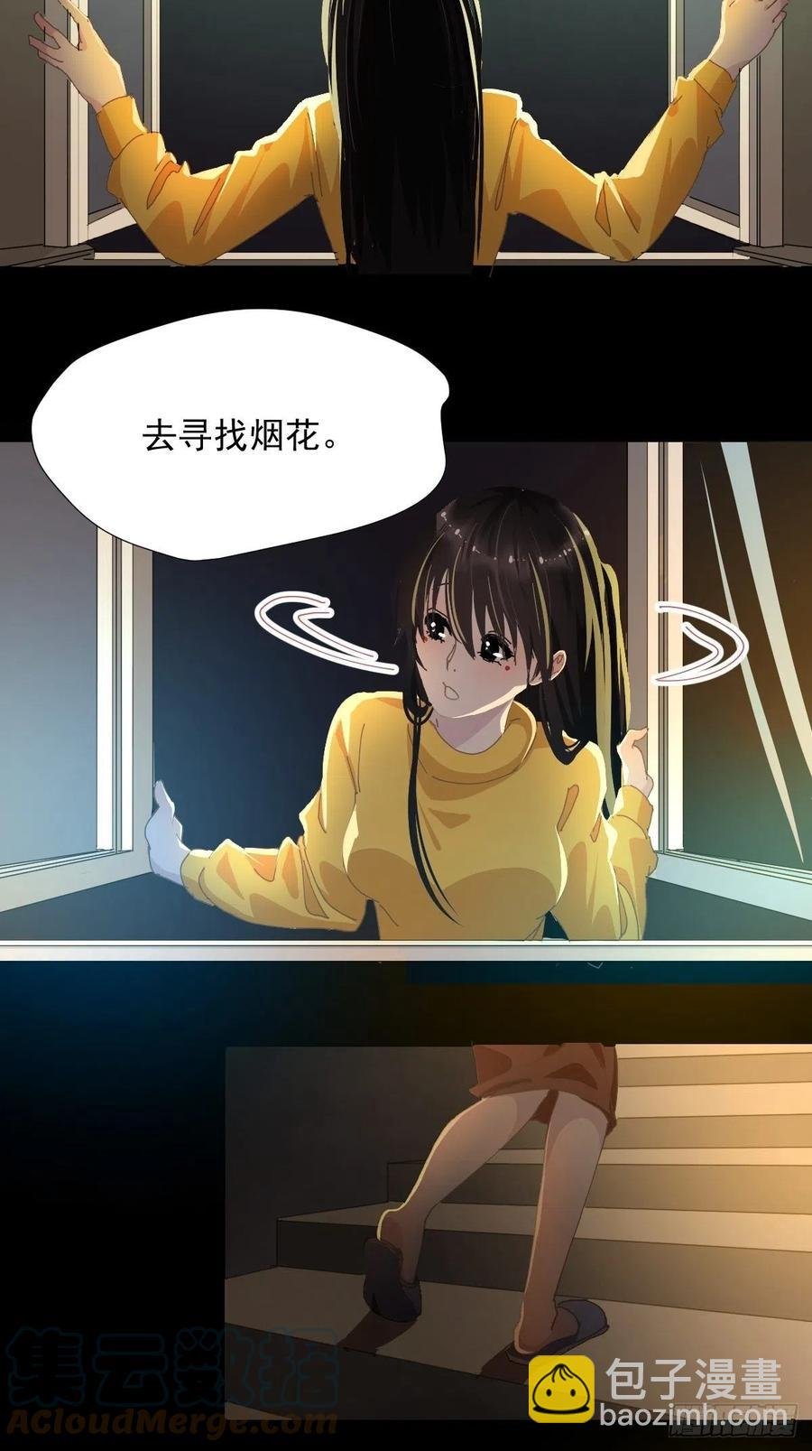 28.你喜欢看烟花吗