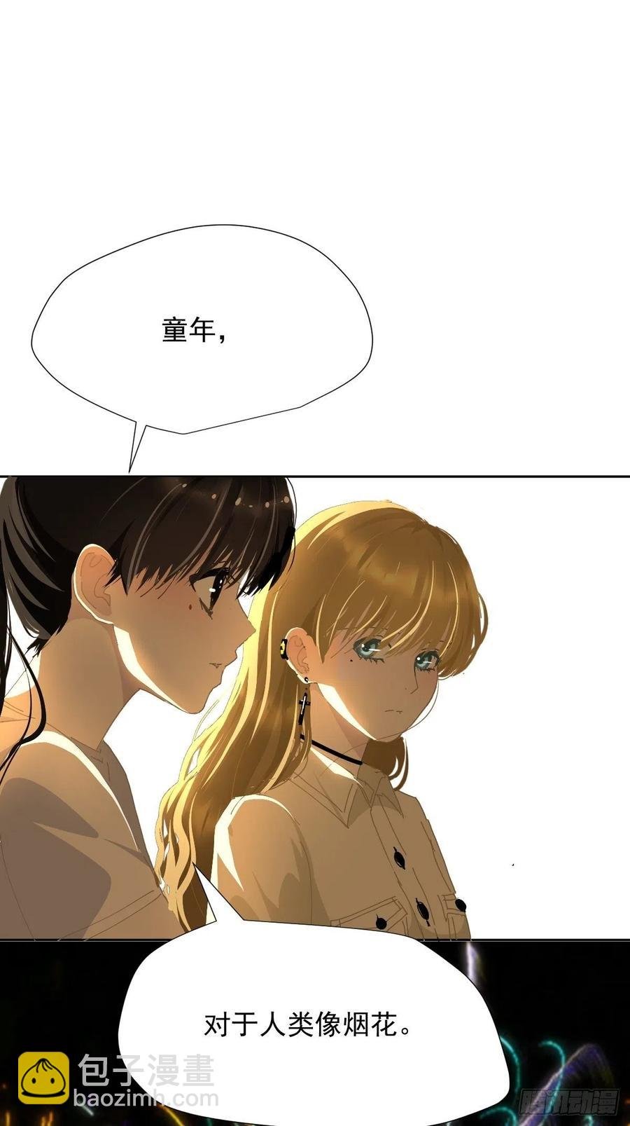 28.你喜欢看烟花吗