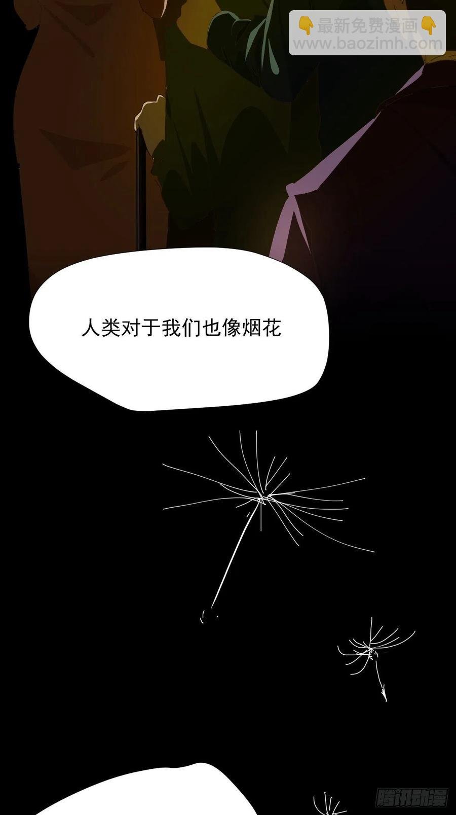 28.你喜欢看烟花吗
