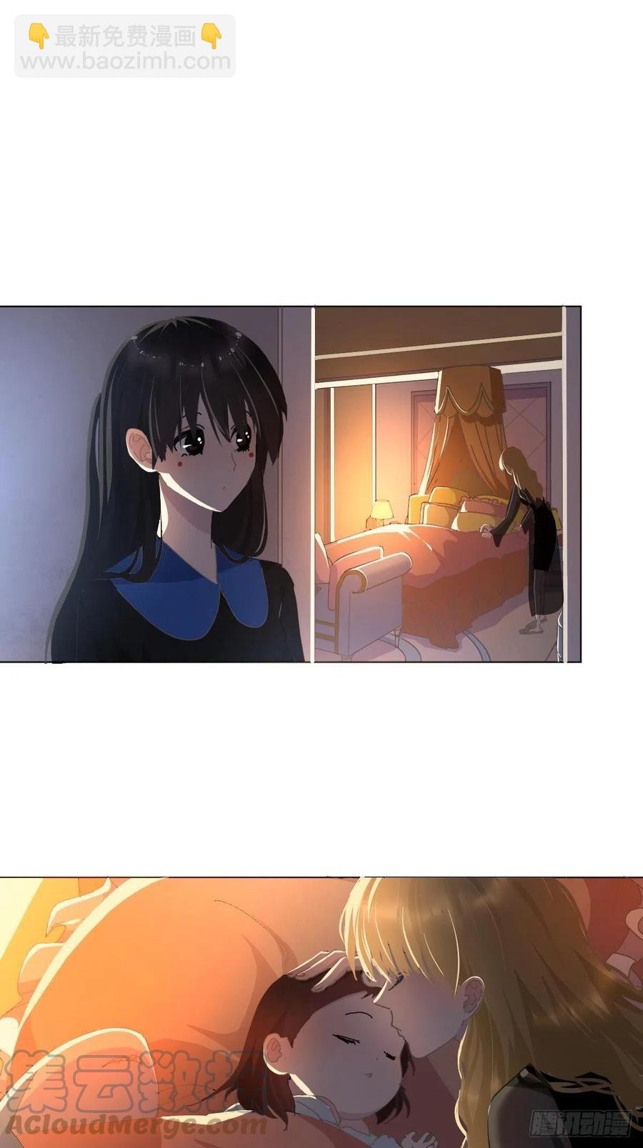 29.骄傲？