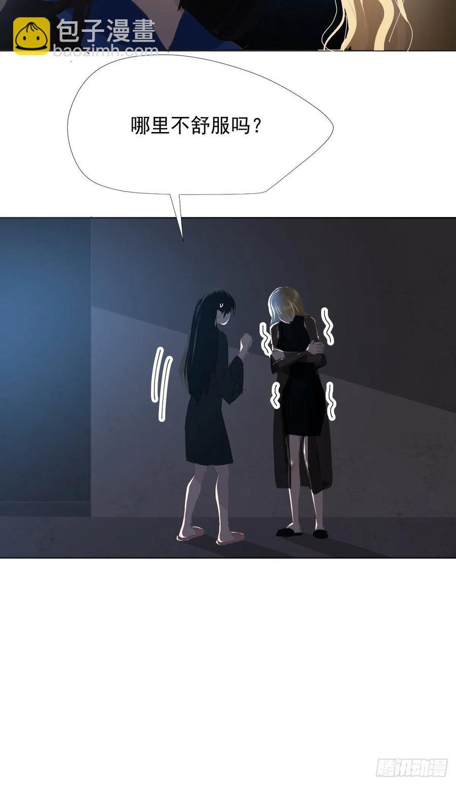 29.骄傲？