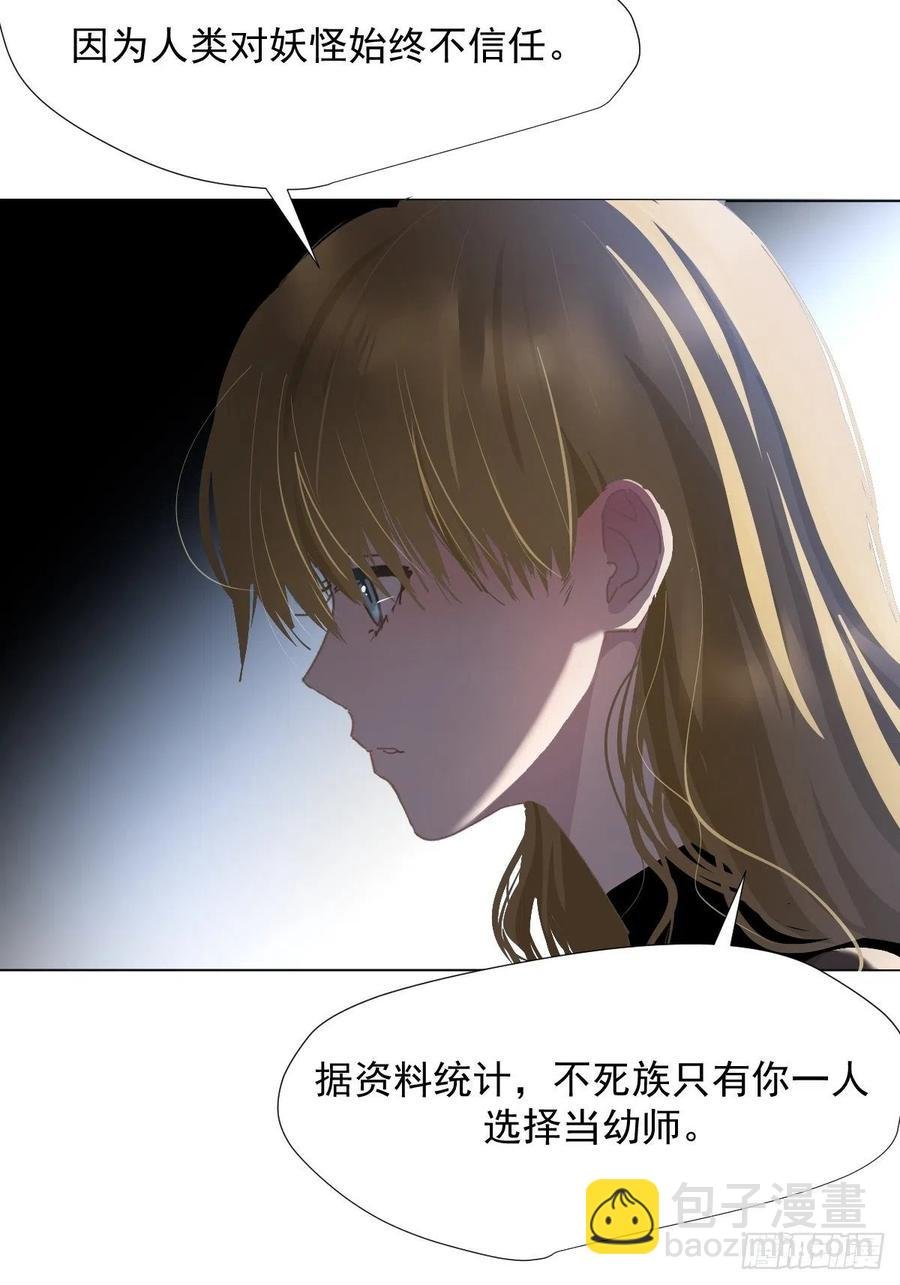 29.骄傲？