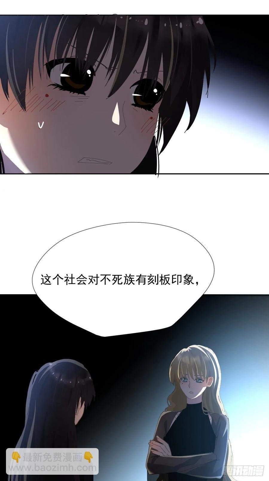 29.骄傲？
