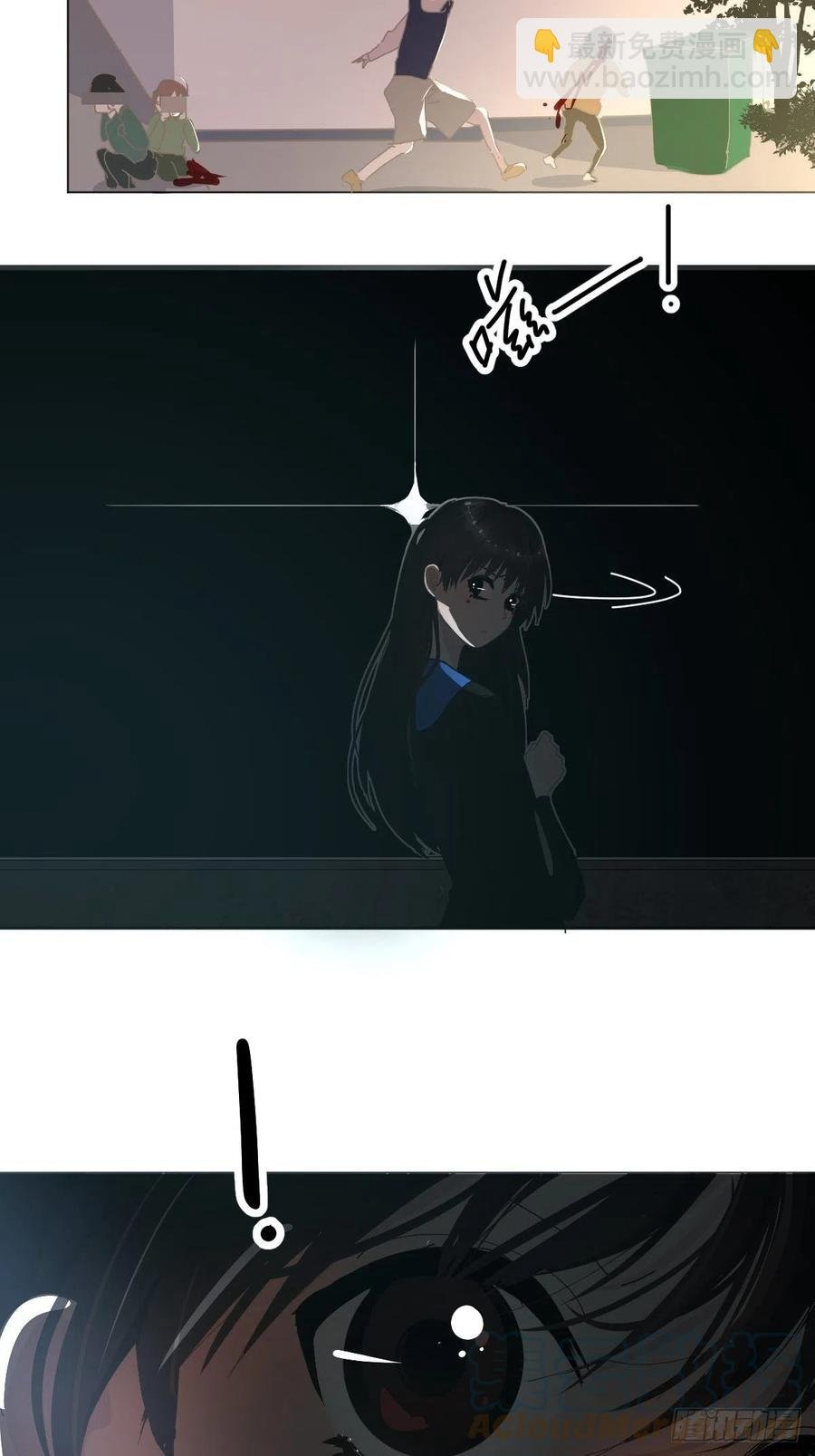 29.骄傲？