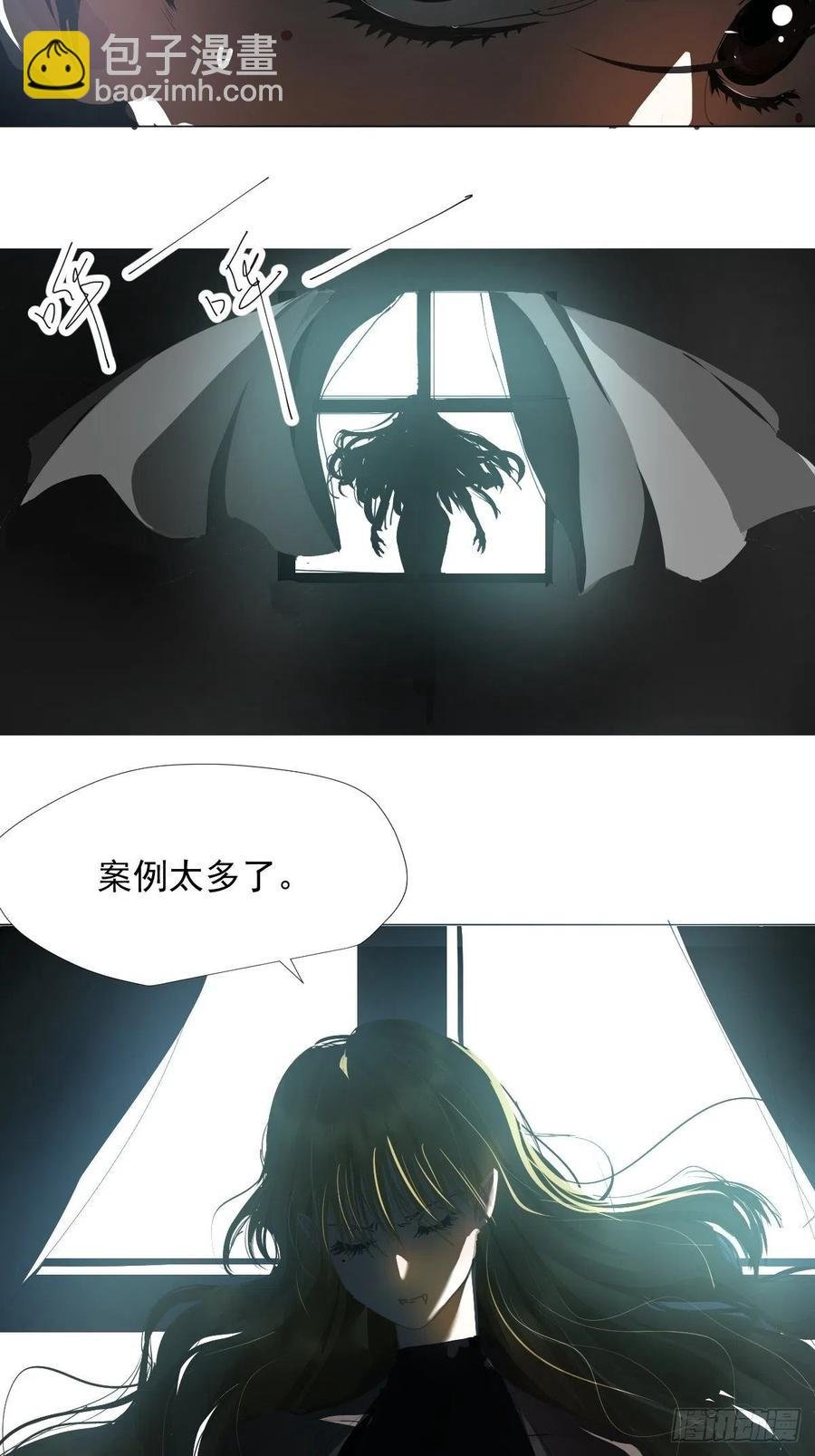 29.骄傲？