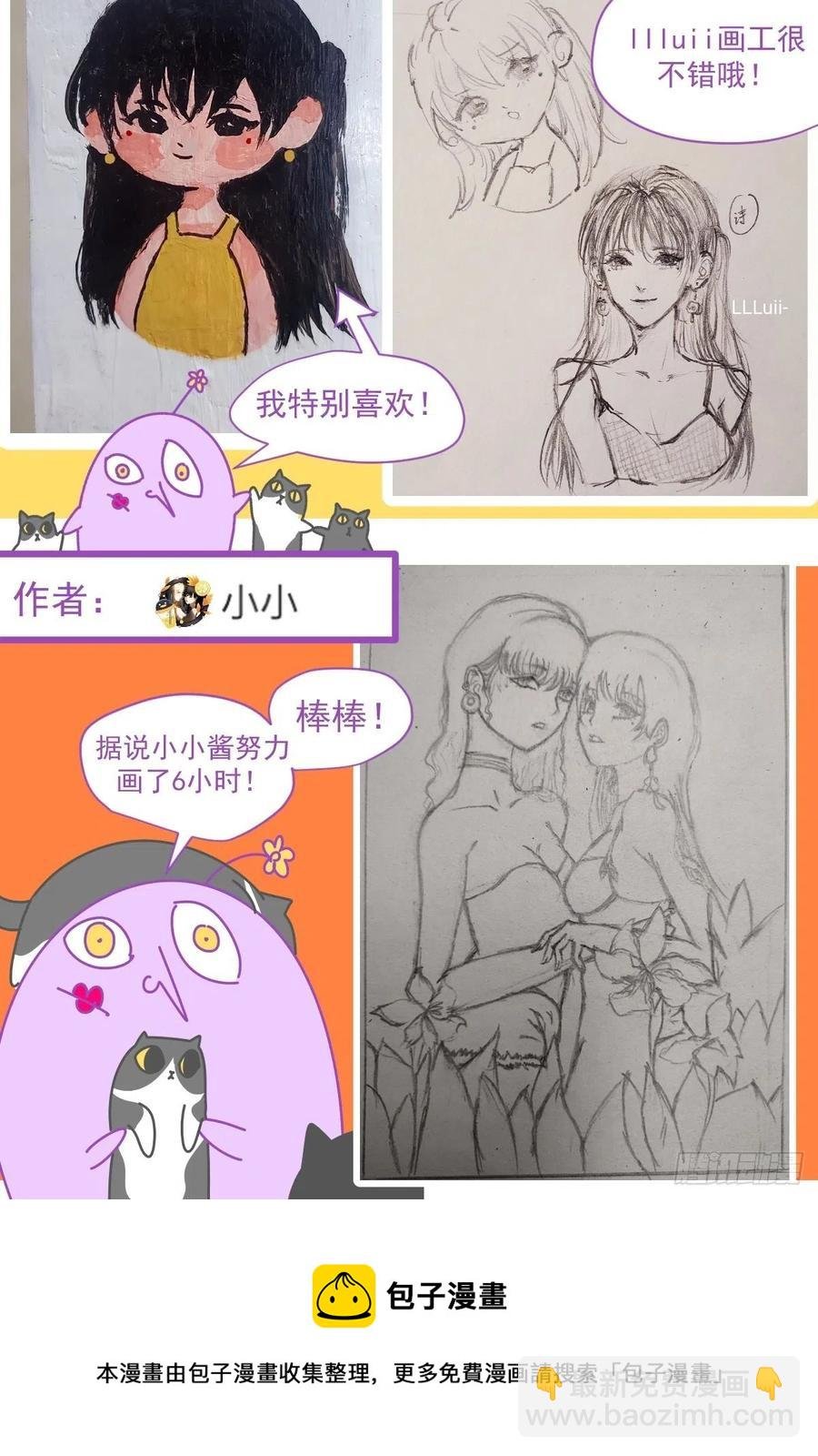 29.骄傲？