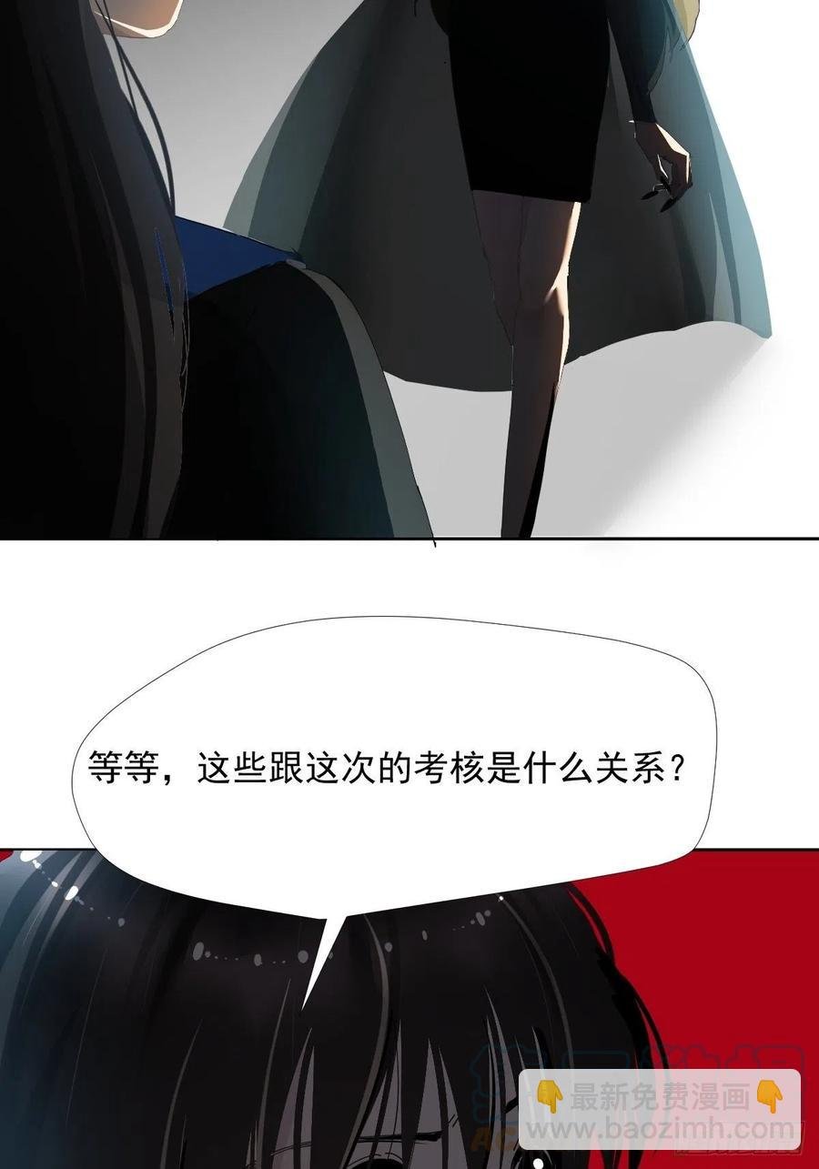 30你能做到吗