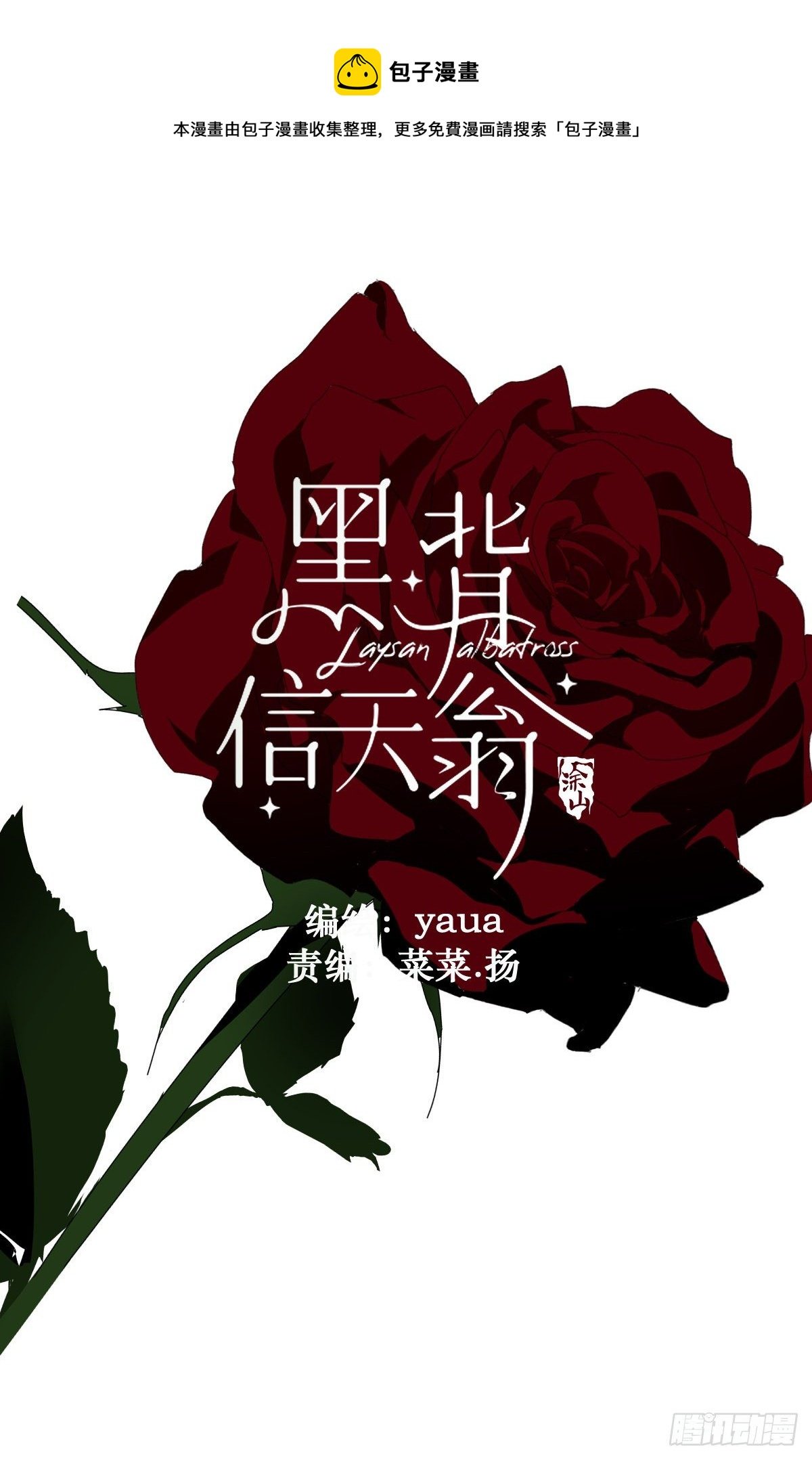 31.不要走