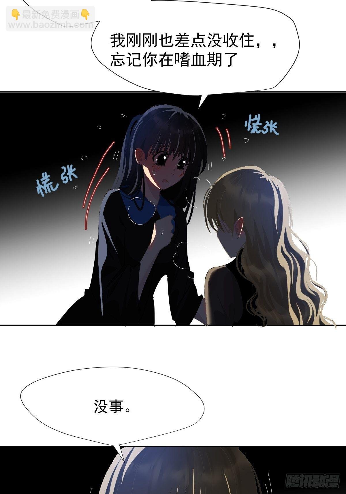 31.不要走
