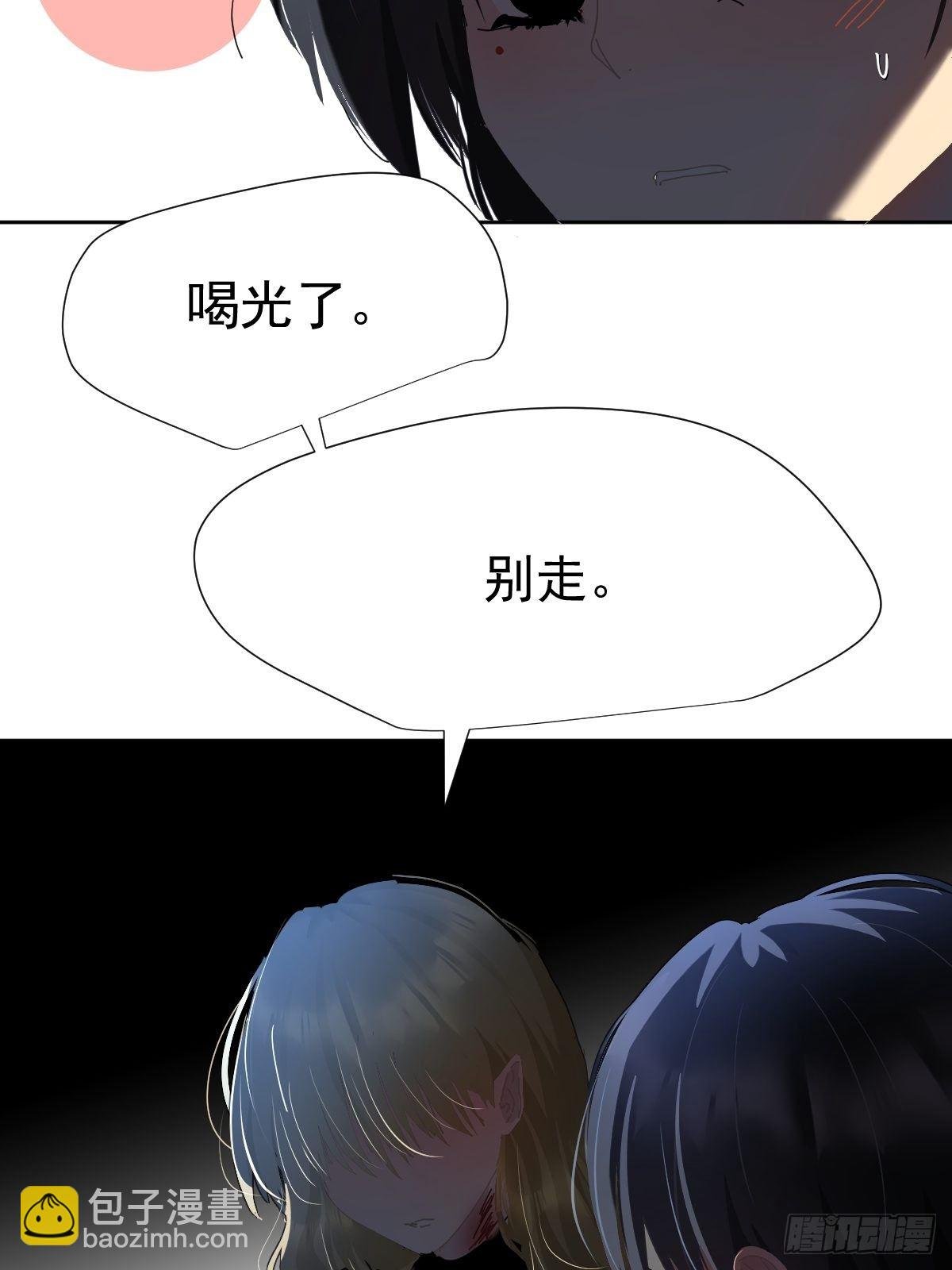 31.不要走