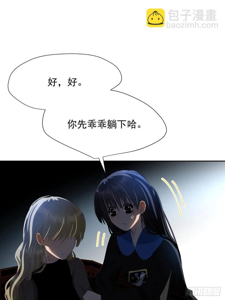 32.能先让你缓缓