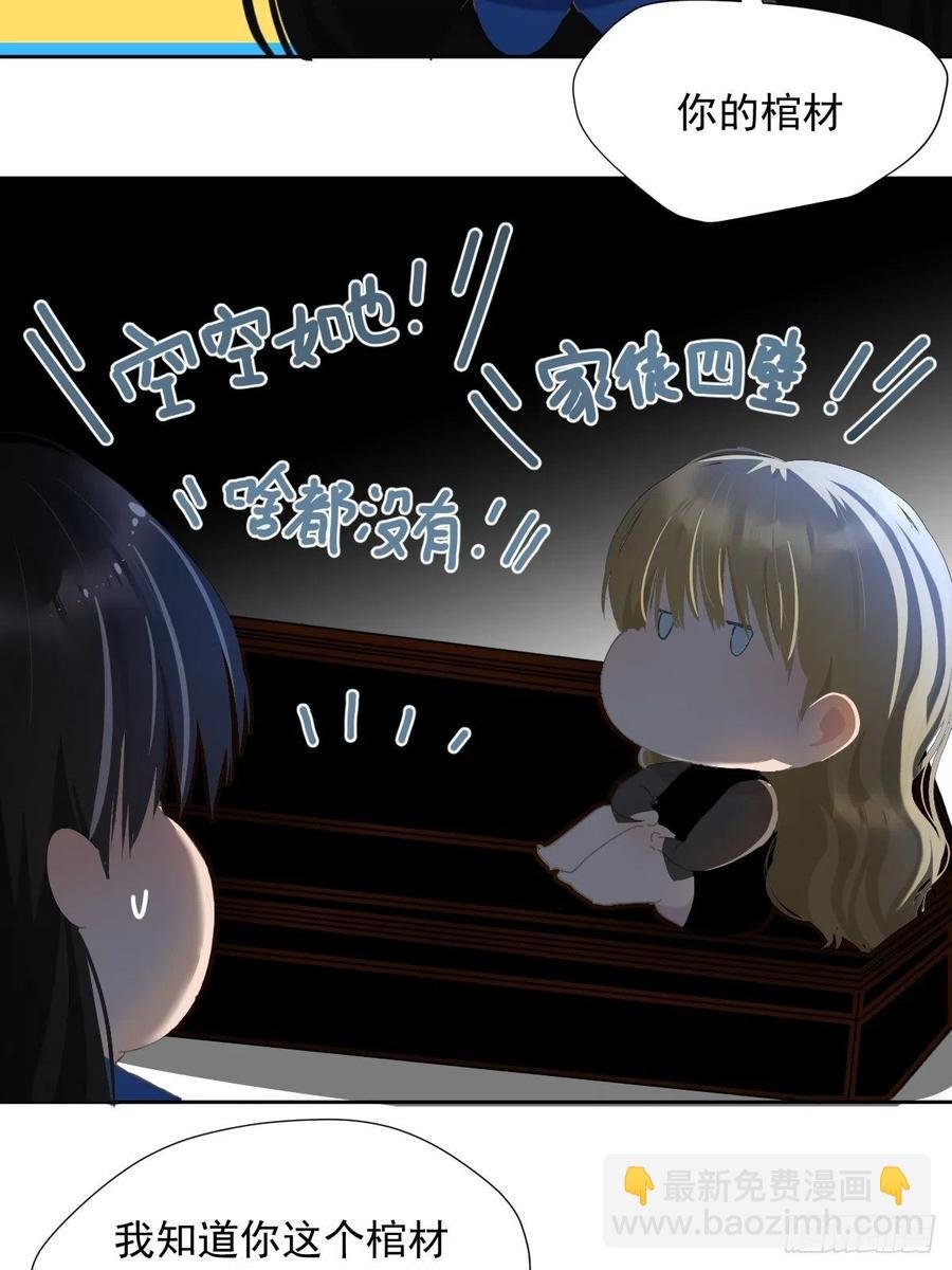 32.能先让你缓缓
