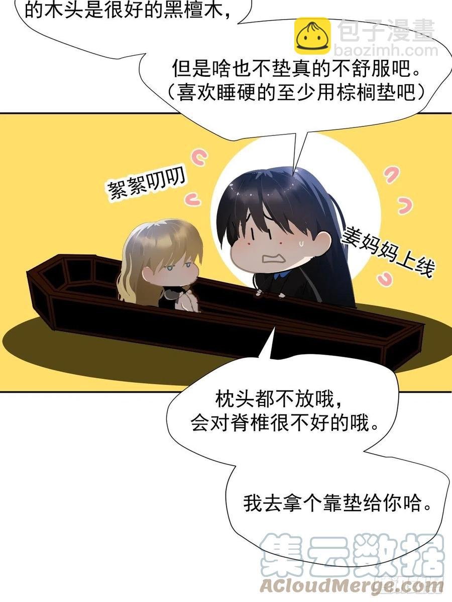 32.能先让你缓缓