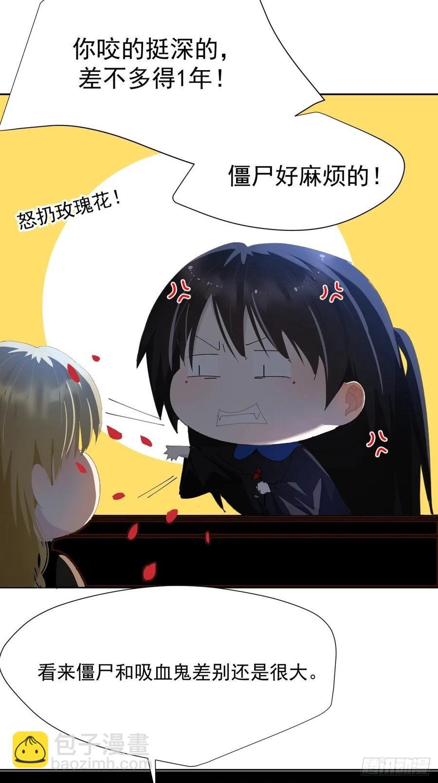 32.能先让你缓缓