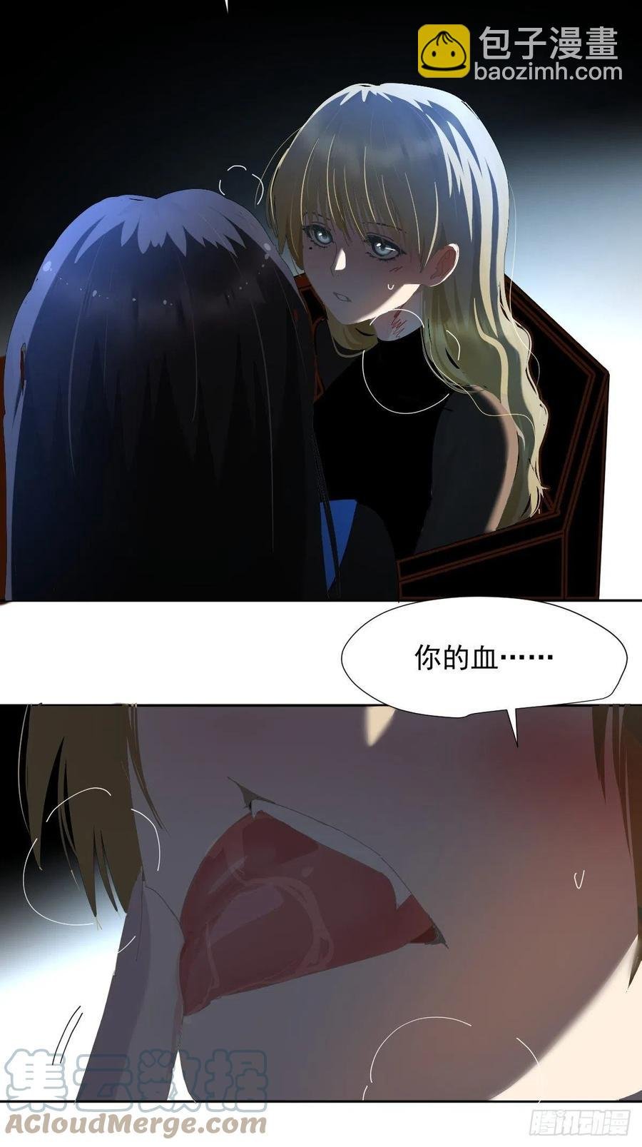 32.能先让你缓缓