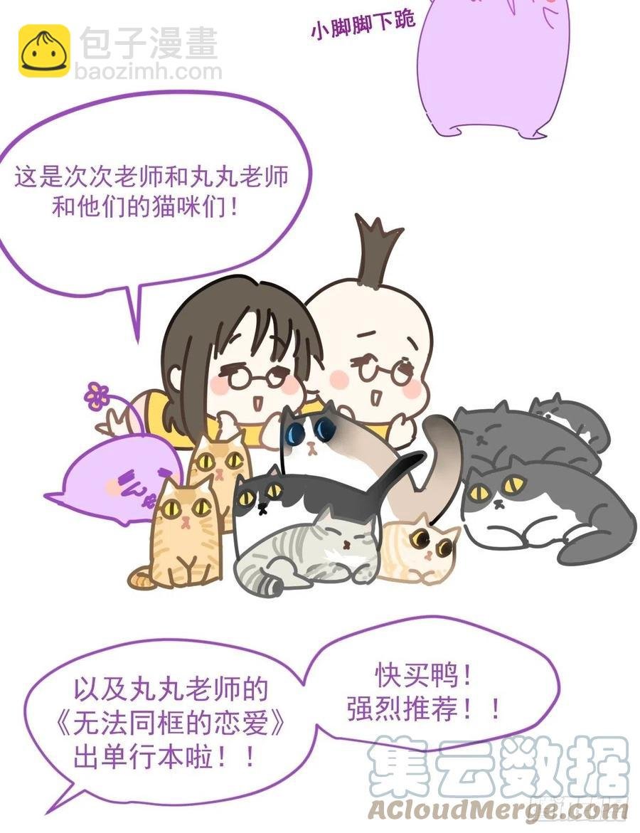 32.能先让你缓缓