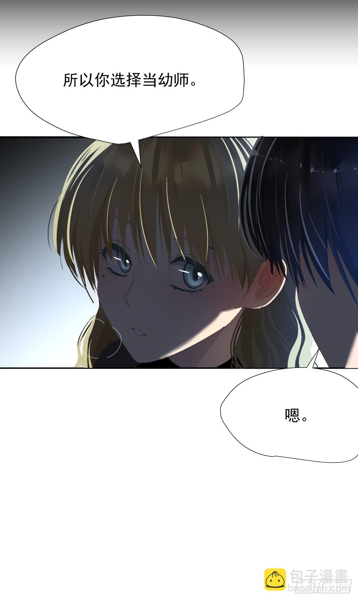 33.哪有这种好事